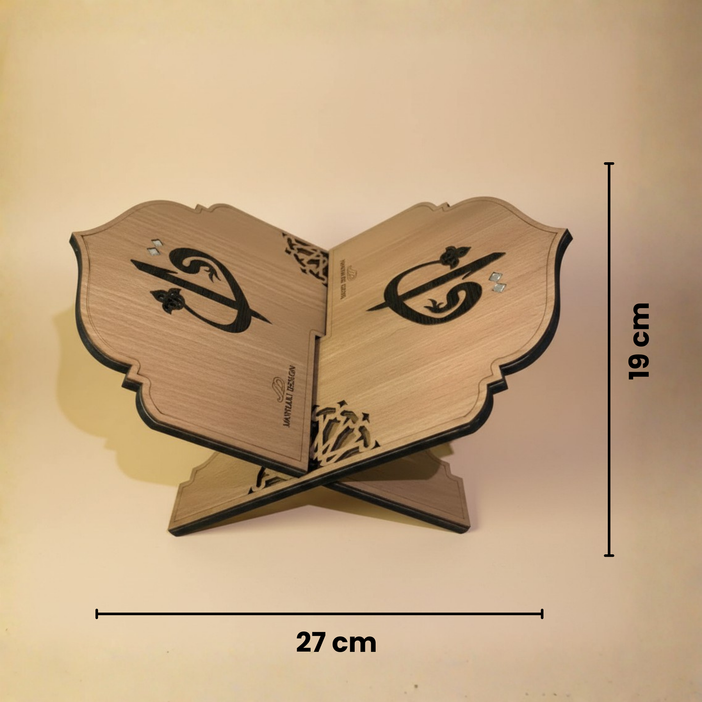 حامل مصحف خشبي تصميم المسجد 27 × 19 سم