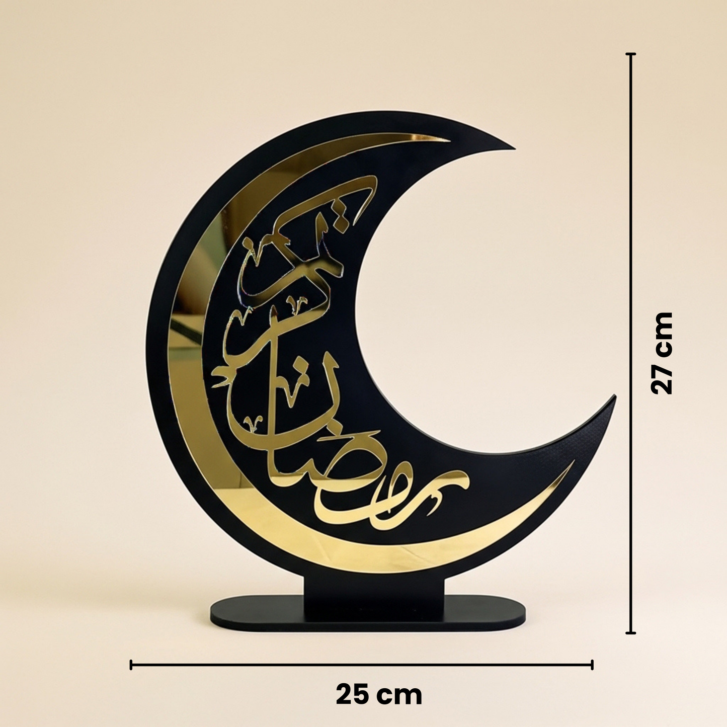 زينة رمضان «رمضان كريم» على شكل هلال 25 × 27 سم