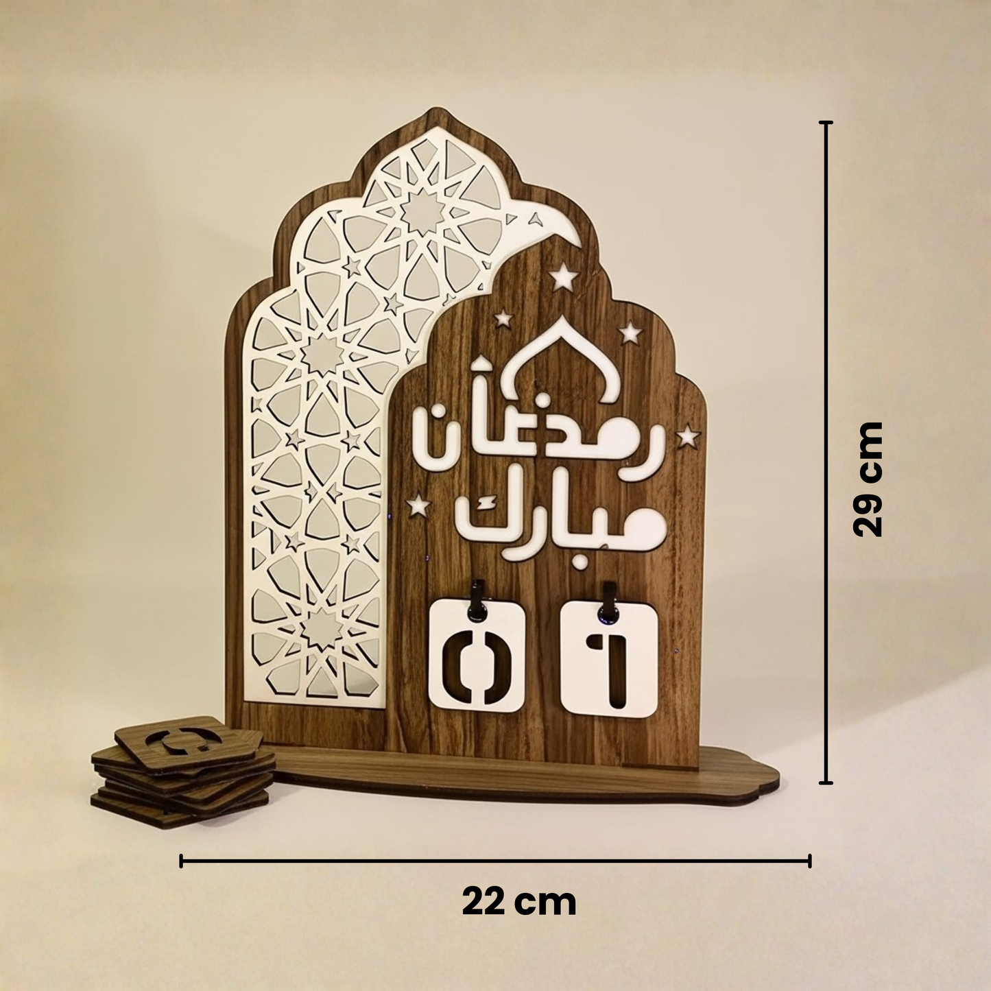 تقويم رمضان خشبي 22×29 سم