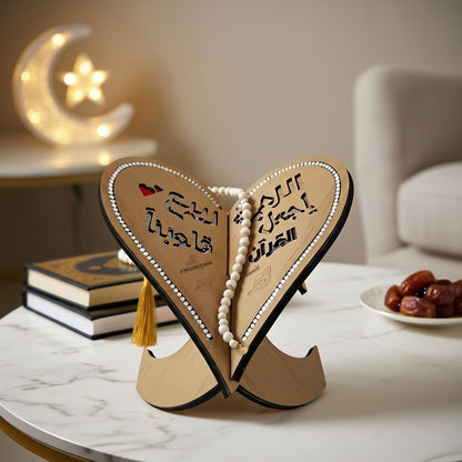 Wooden Quran Holder Heart Shape 23 × 24 cm