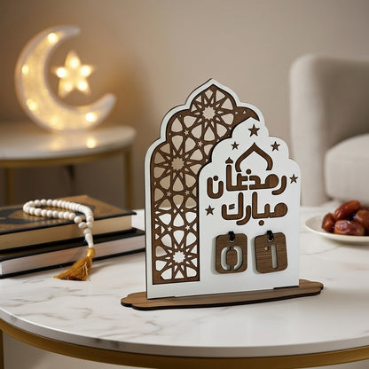 تقويم رمضان خشبي 22×29 سم