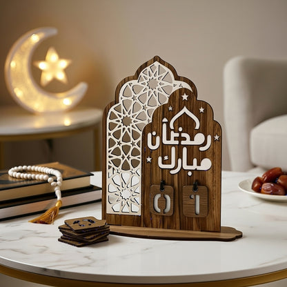 تقويم رمضان خشبي 22×29 سم