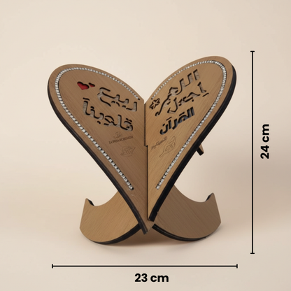 Wooden Quran Holder Heart Shape 23 × 24 cm