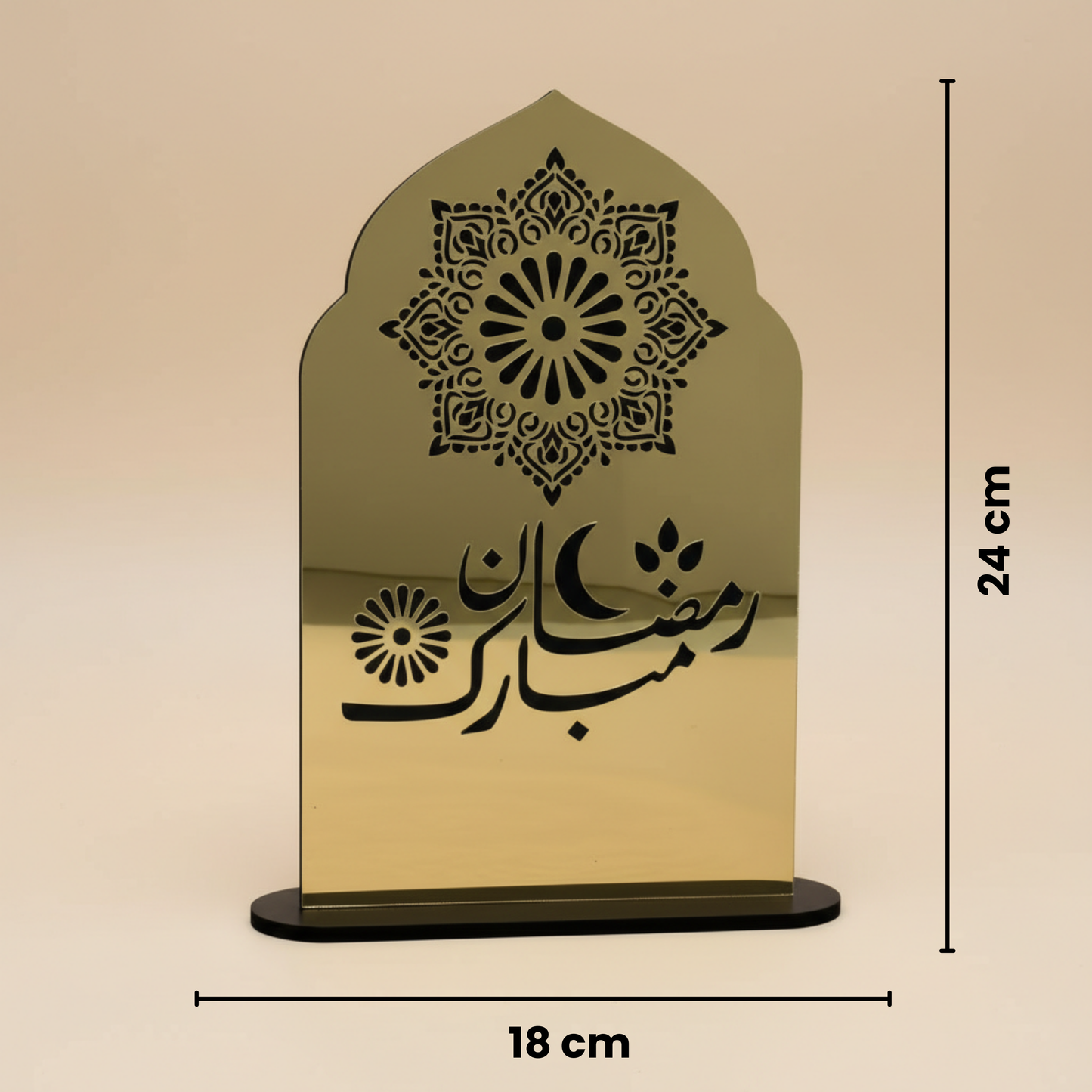 Ramadan Decoration “Ramadan Mubarak” 18 × 24 cm