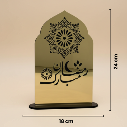 Ramadan Decoration “Ramadan Mubarak” 18 × 24 cm